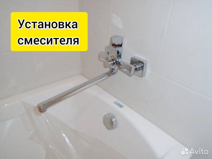 Муж на час, мастер на все руки