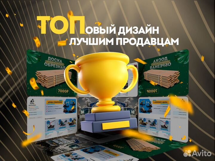 Массовое привлечение клиентов маркетинг на Авито