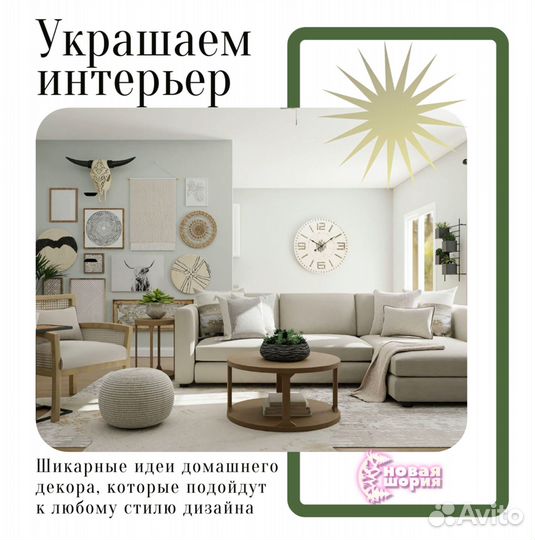 Реклама в Таштагольском районе