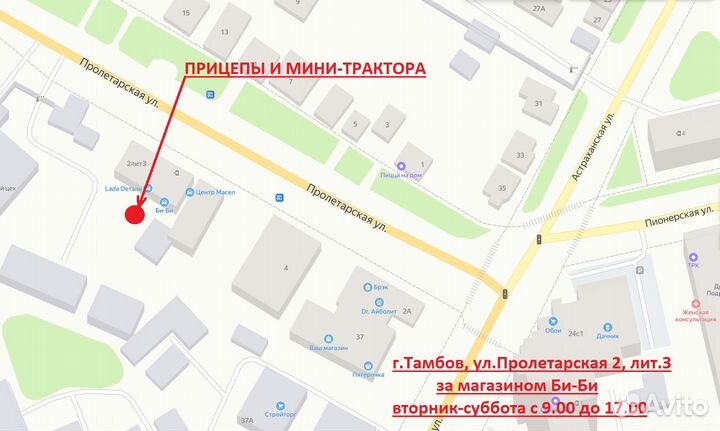 Трактор Файтер TY-504C, 2023