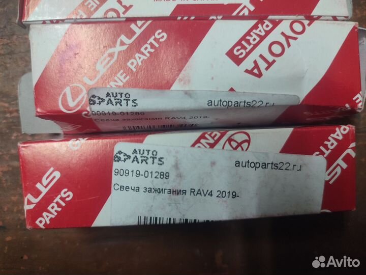Свечи зажигания Оригинал Toyota 9091901289 Denso
