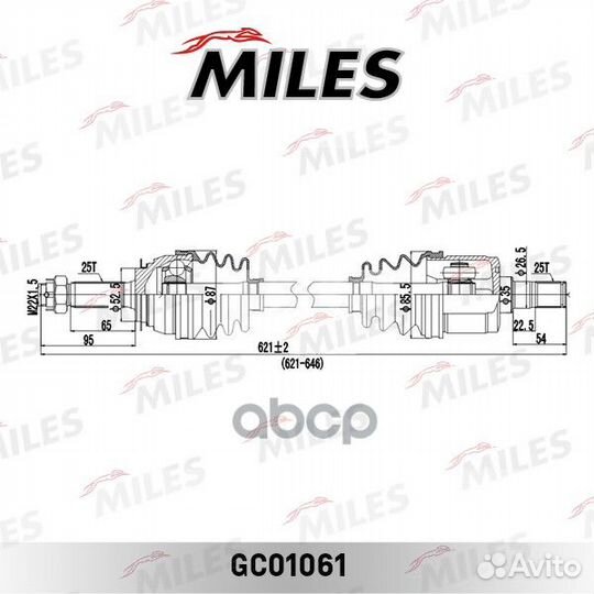 Приводной вал GC01061 Miles