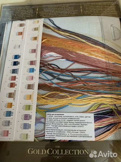 Набор для вышивания Dimensions Aurora