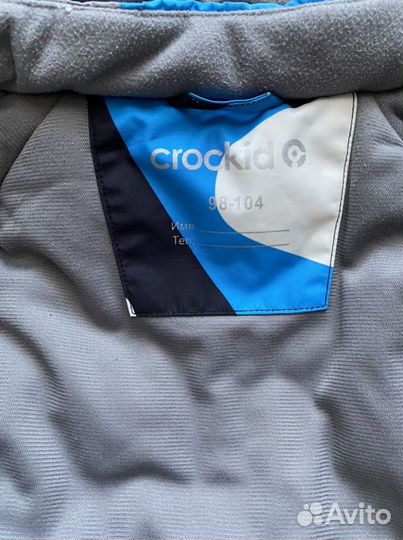 Зимний костюм