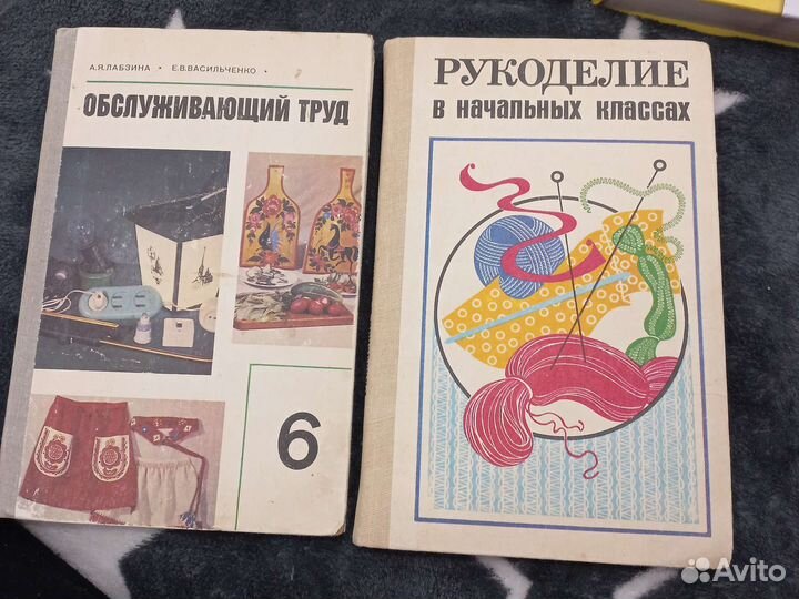 Книги по рукоделию и приготовлению пищи