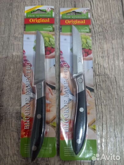 Кухонные ножи