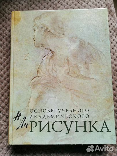 Книги по искусству