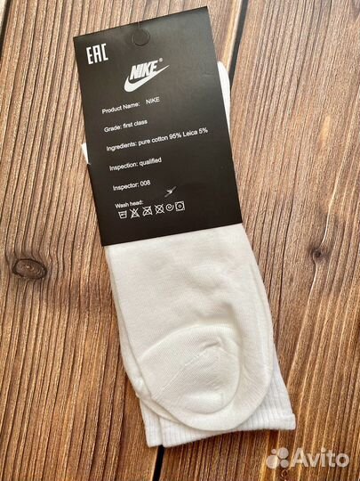 Носки мужские nike