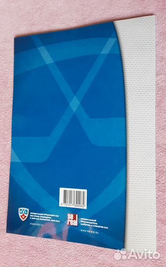 SeReal кхл 2011-2012 (альбом+наклейки)