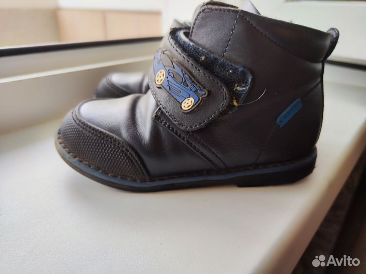 Ботинки демисезонные для мальчика 26 размер