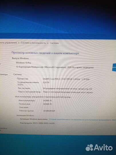 Системный блок