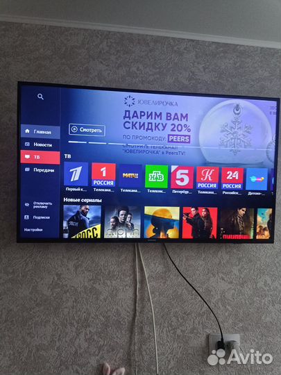 Телевизор SMART tv с wifi 43 дюйма