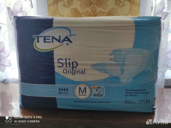 Памперсы для взрослых размер m по 30 штук