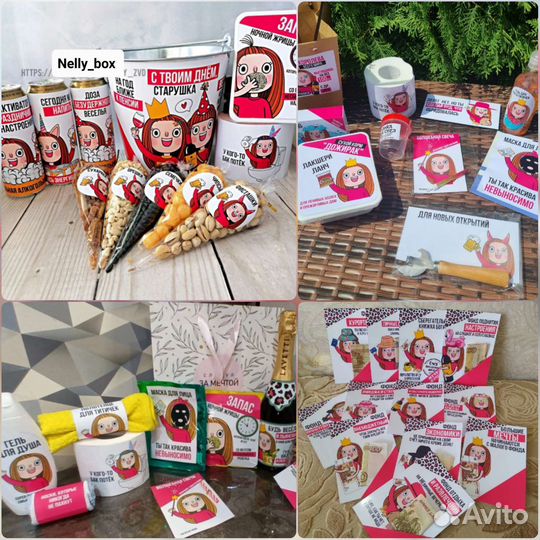 Женский подарок, пивной набор подруге