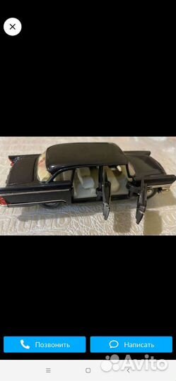 Коллекционная машинка Чайка Газ -13 СССР