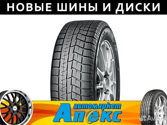 Yokohama Ice Guard IG60 175/65 R15