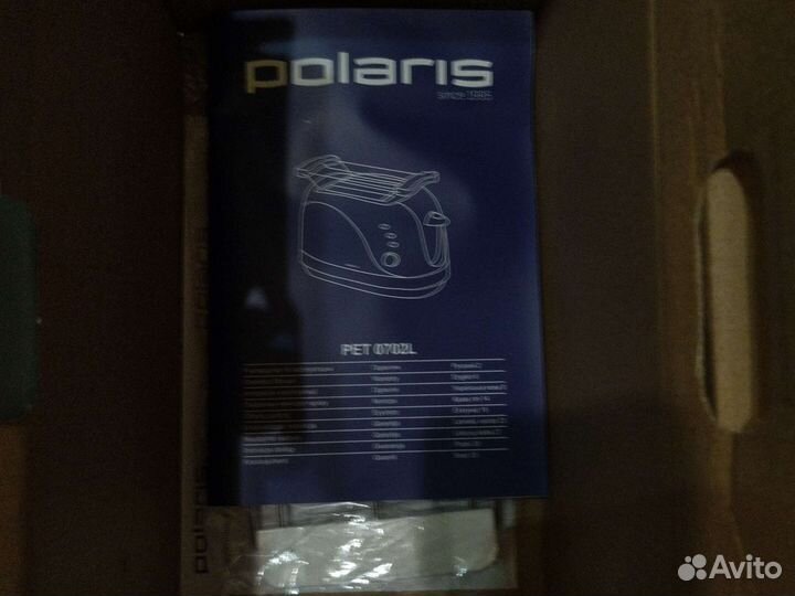 Тостер новый