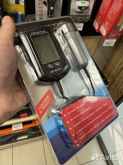 Эхолот Практик эр 6 про запечатанный новый