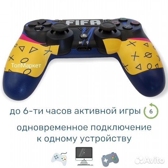 Геймпад PlayStation 4