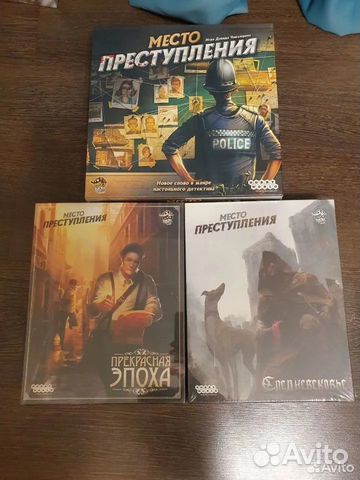 Новая игра Место преступления