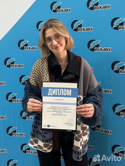 Современный преподаватель иностранных языков