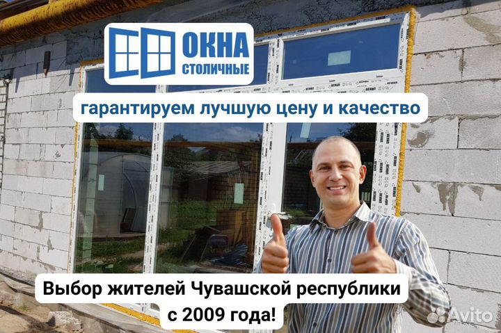 Портальные пвх двери с завода с установкой