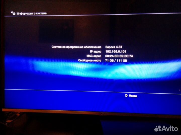 Игровая консольSony PS3