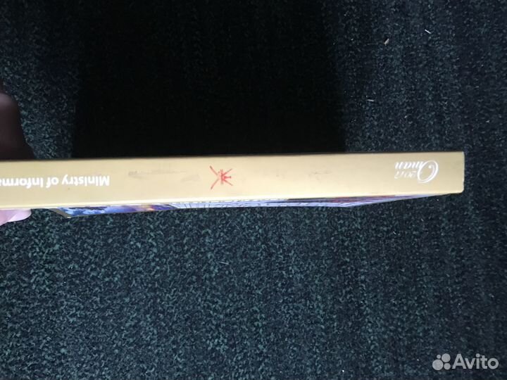 Книга Оман на англ языке