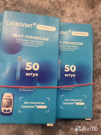 Тест полоски сателлит экспресс