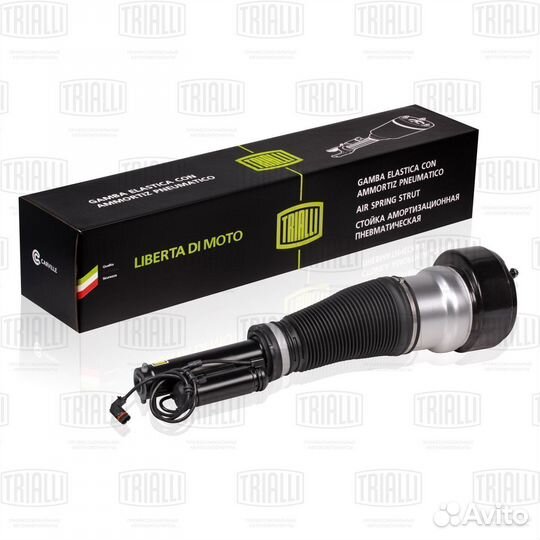 Стойка пневма передний Mercedes S-Class 05- AG 159