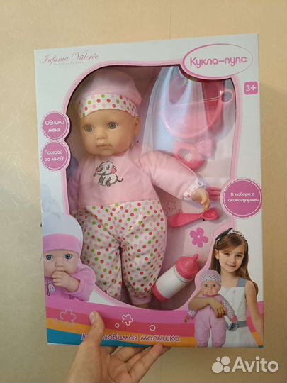 Кукла пупс