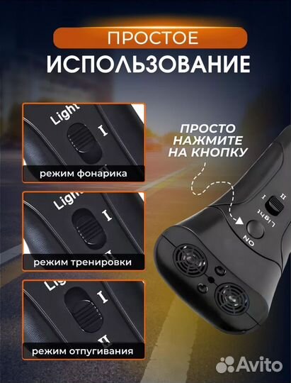 Отпугиватель собак ультразвуковой