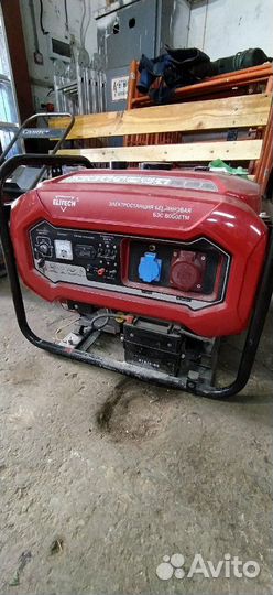 Аренда генератора