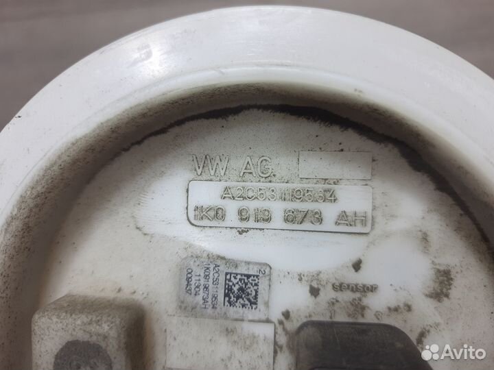 Указатель уровня топлива для 1.8 Skoda Superb II