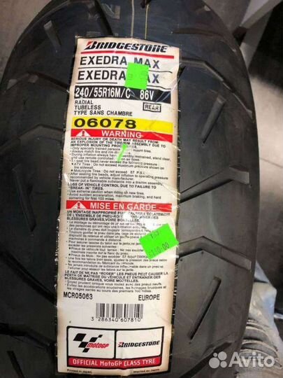 Мотошина 240 55 16 Bridgestone Exedra Max