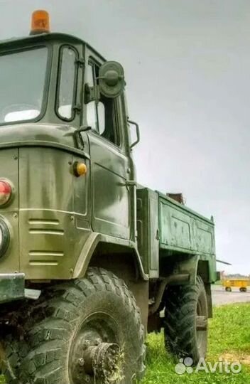 Зеркало на газ 66