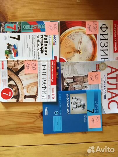 Учебники за 7-8 класс