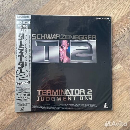 Terminator 2 Judgment Day (1991) LaserDisc