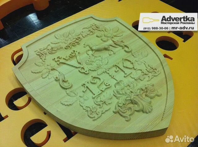 Фрезерная резка фанеры, оргстекла, пвх в Санкт-Петербурге | Услуги | Авито