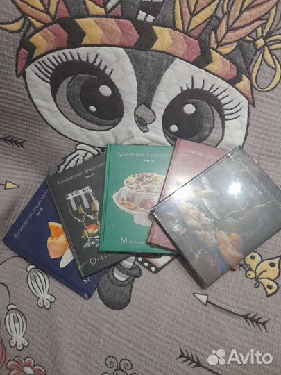 Кулинарная энциклопедия