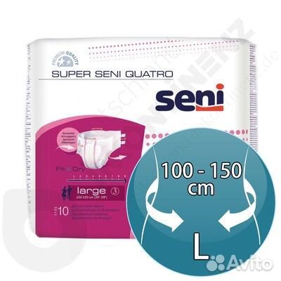 Памперсы для взрослых seni 3