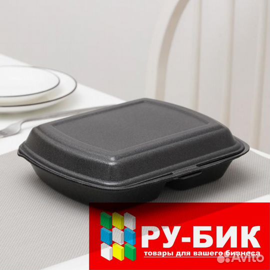 Ланч бокс трехсекционный черный LBE-3