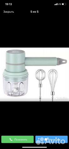 Миксер беспроводной