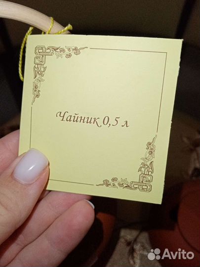 Сервиз чайный глиняный