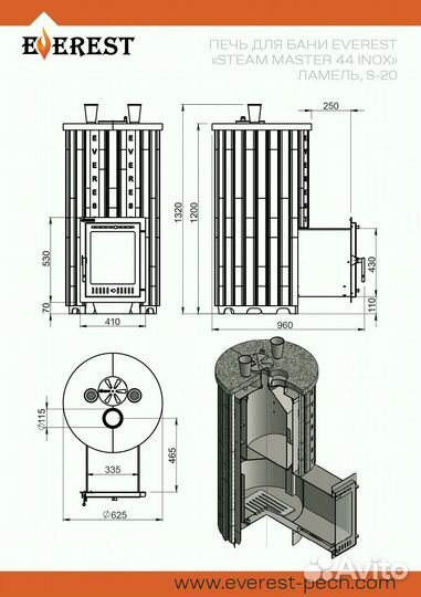 Печь для бани Эверест 