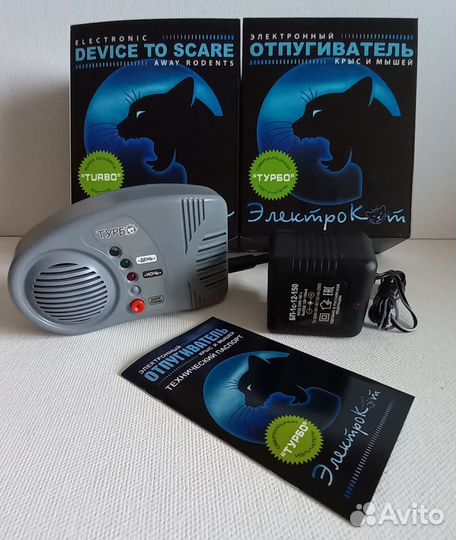 Ультразвуковые отпугиватели грызунов