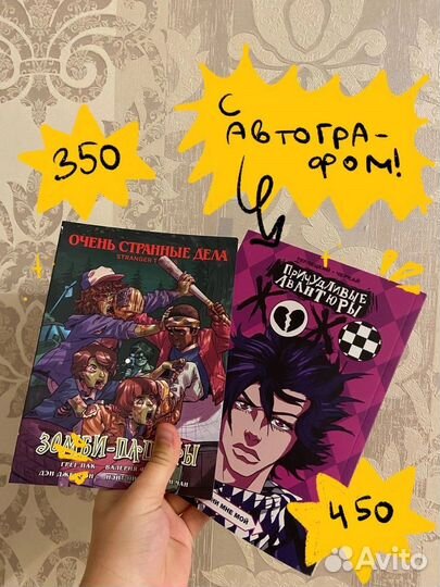 Комиксы манга книги