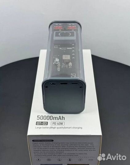 Внешний аккумулятор Dajbog 50000 mAh