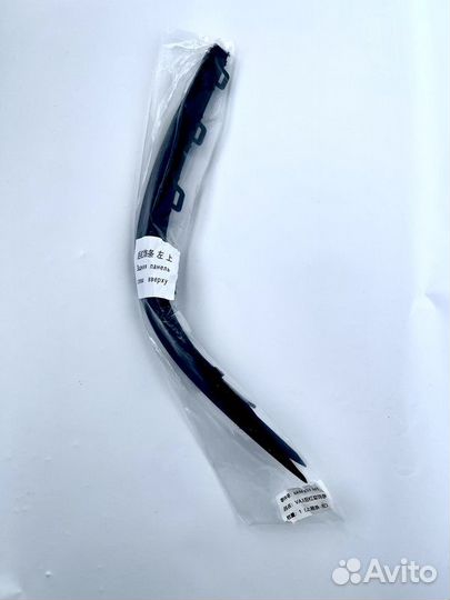 Молдинги для FAW Jetta VA3 / Молдинг / Фары