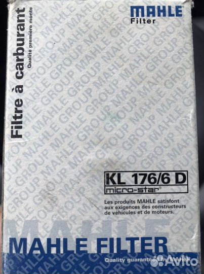 Топливный фильтр VAG